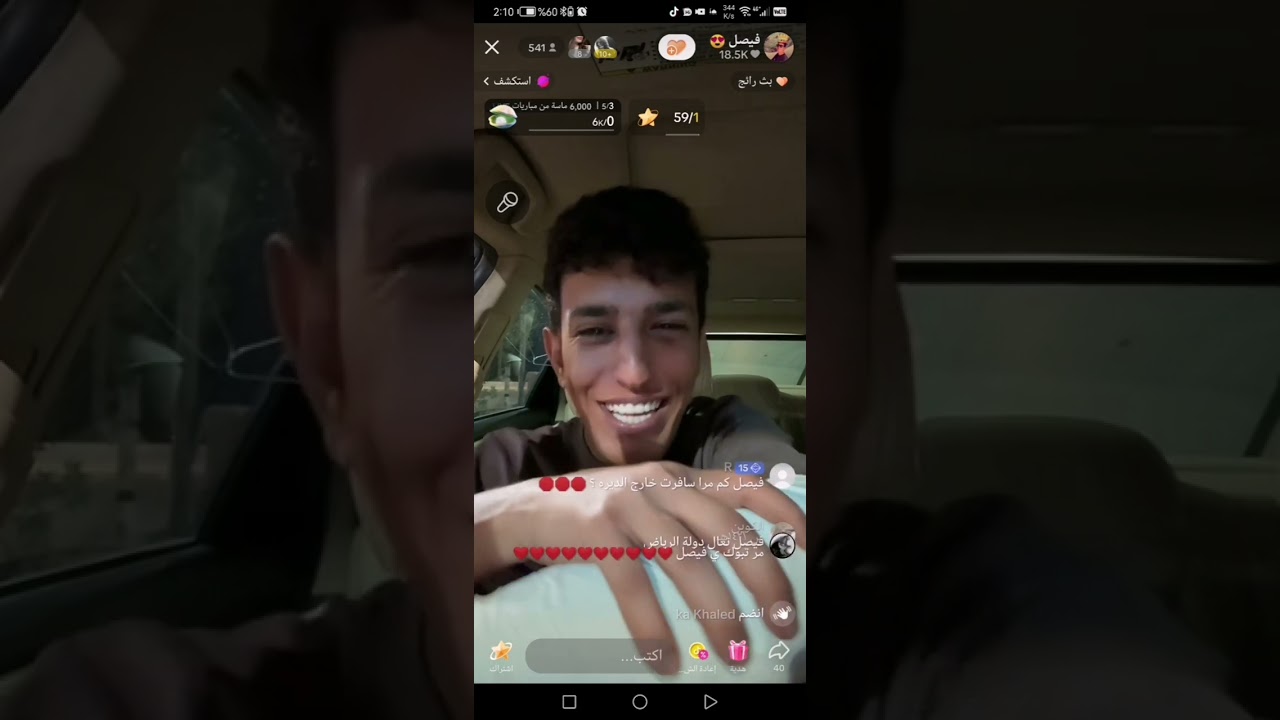 ( بث 24 ) بارت 2 والاخير 13/5/2025