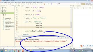 15 尚硅谷 JS基础 算数运算符