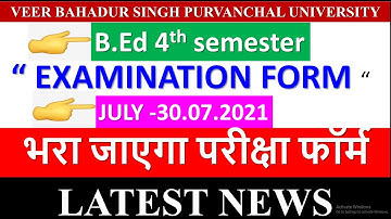 #vbspu-B.Ed 4th Semester -EXAMINATION FORM |VBSPU Latest News-बी.एड 4th  सेमेस्टर परीक्षा फॉर्म