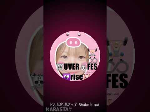 Adoのリベリオンを歌ってみた / ヨンタン💟