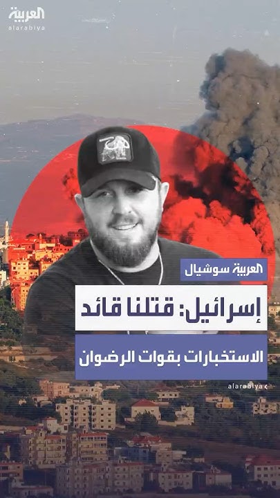            
 - نشر قبل 9 دقيقة