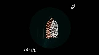 Soldiers Of Allah Speed Up نشيد ابدا لا لن نحيد مسرعه