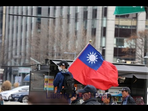 #대만국기 를 흔드는 #청년 - YouTube