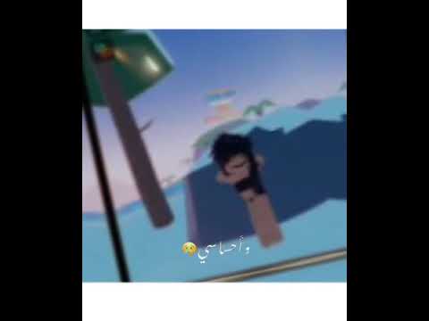 خطفت قلبي واحساسي فــ لو قلت لك باخذ اخر العنقود من بيتكم كم بيكون عمره 