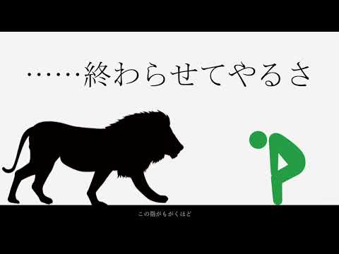 【SCPMAD】　終わらない英雄譚/veil