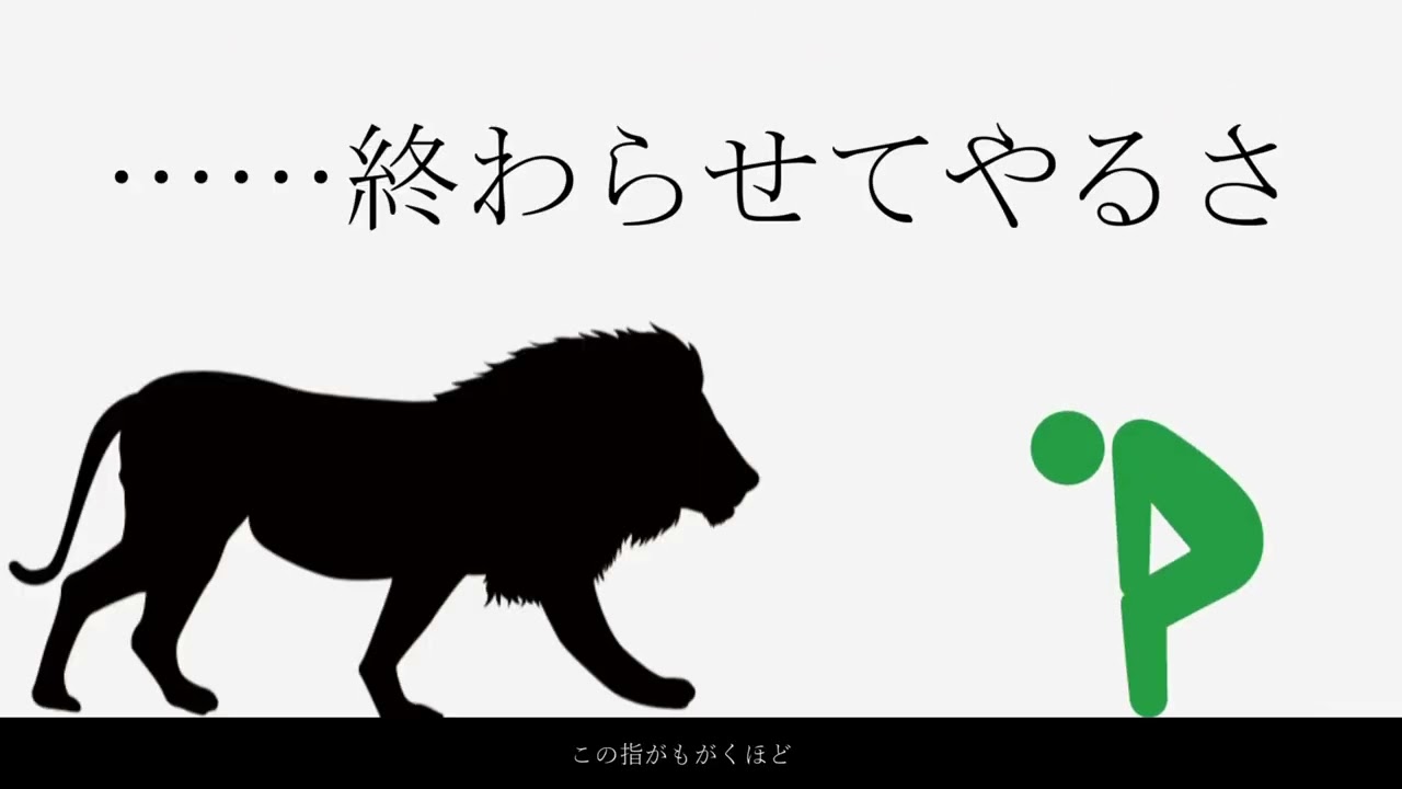 【SCPMAD】　終わらない英雄譚/veil