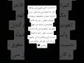 كان لازم الم اللى فاضل منى وامشى اكسبلور حزين حزينة كلمات موقف Sad Shorts كان لازم الم اللى فاضل منى وامشى اكسبلور حزين حزينة كلمات موقف Sad Shorts