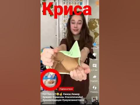 КРИСА - YouTube
