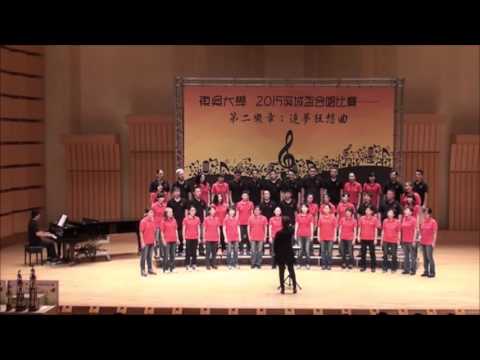 東吳大學校歌合唱版（新編）