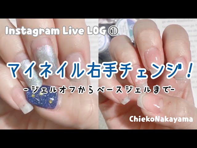 サロンワーク動画 19年に1番時間のかかったネイルなので是非観て 施術時間4時間 Litetube