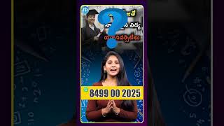 🎓 Education Expo Khammam 2026  | March 22 @ Swarnabharathi Function Hall #shorts #idreamvidhya