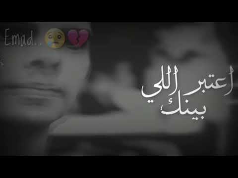 الضربه اللي بتوجعك