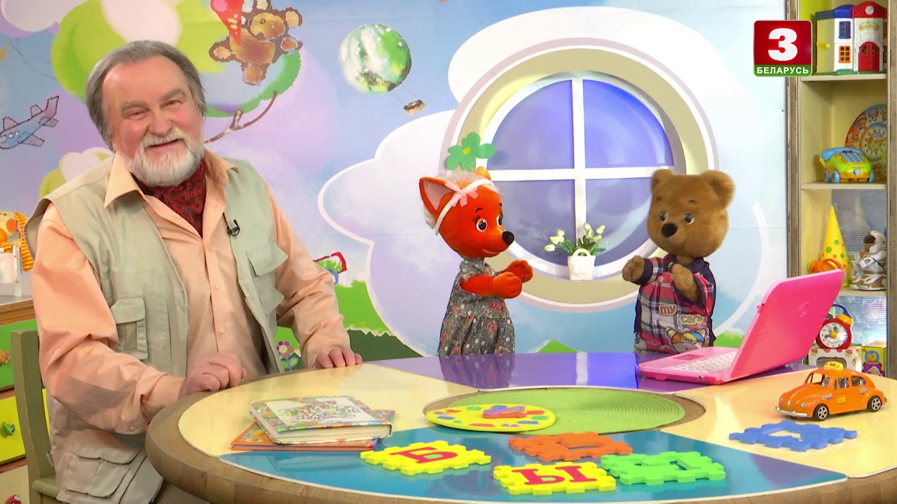 калыханка детская передача. калыханка для детей. калыханка. калыханка беларусь 1. калыханка белорусская передача.