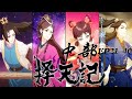 🏆2择天记大合集《中部》:逆天改命陈长生,天才少女徐有容!【择天记 | Way of Choices 】