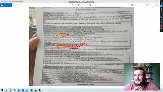 Как обманывают клиентов строительные компании? #стройка #каркасноестроительство #свойдом #смета