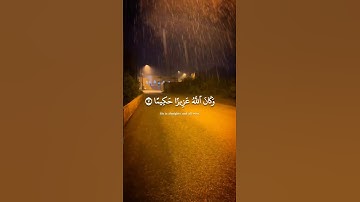 سورة الفتح 🤍 #قرآن #quran