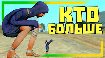 MORDOR RP | ПРОВЕРЯЕМ ИГРОКОВ 01 СЕРВЕРА НА ЖАДНОСТЬ в SAMP MOBILE