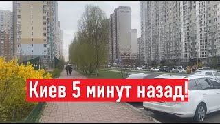 Как сегодня выглядит жизнь в спальном районе Киева? Я удивлён!