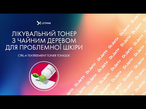 Dr.Jart Лікувальний тонер з чайним деревом для проблемної шкіри Ctrl-A Teatreement Toner Tonique