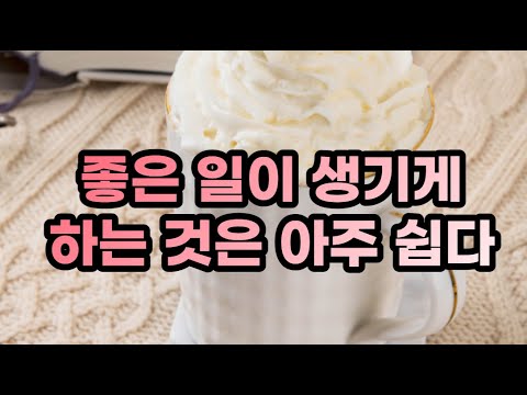 지금 인생을 새롭게 시작해도 전혀 늦지 않다