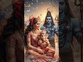 Divine Blessings of Shiv Parivar 🔱  🕉️#Mahadev #HarHarMahadev #ShivParvati #ganpatibappa #ganpati