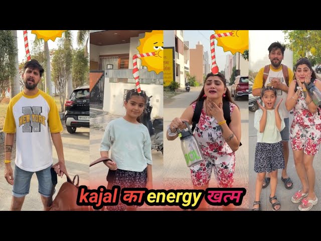 Kajal का energy खत्म || golu kajal soni new shorts comedy films|viral comedy flims #kajalsoni