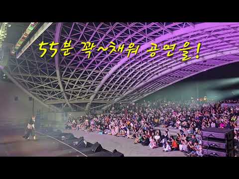 청라! 그냥 한 여름밤의 꿈처럼 아름다웠다😁 꼭 다시 만나요♡