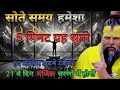 21 Days Positive Affirmations for Success &amp; Happy Life 🔥| Hindi Motivation