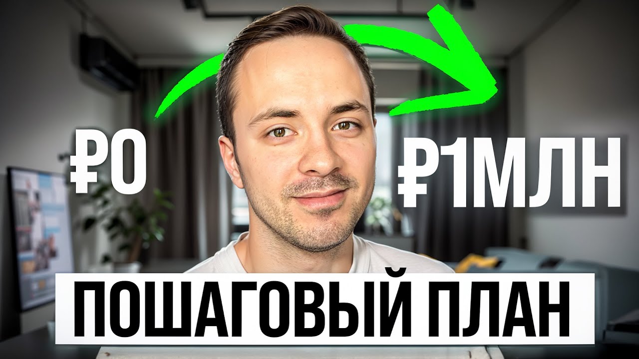 плинко