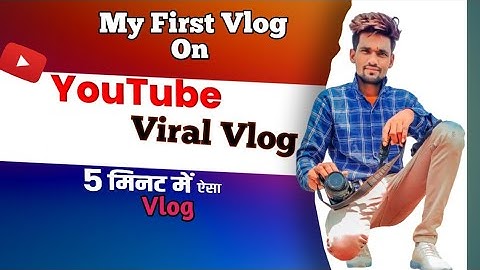 MY FIRST VLOG || MY FIRST VLOG VIDEO ON YOUTUBE || #bablubannavlog  #myfirstvlog  #mknirmal