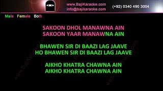 Download lagu Baazi | Video Karaoke Lyrics | Sahir Ali Bagga, Aima Baig, Coke Studio, Bajikaraoke