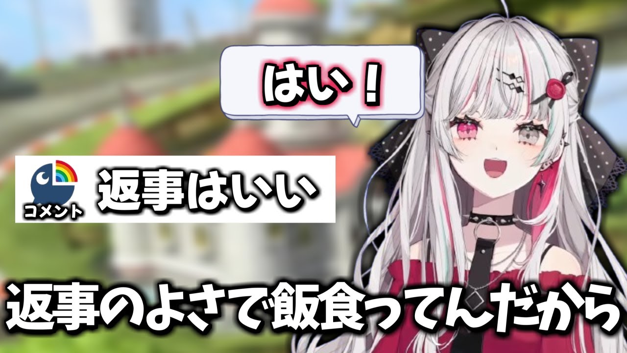 にじさんじ切り抜き】石神のぞみ「ハイ！」集 #3 - YouTube