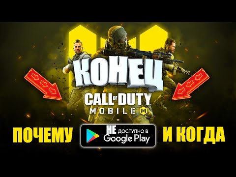 Игра Больше не