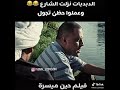 ٧ يونيو ٢٠٢٠