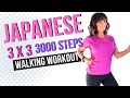 30-Minute Japanese Style Walking Workout for 50+ | Low Impact, (3000 Steps) In Door.