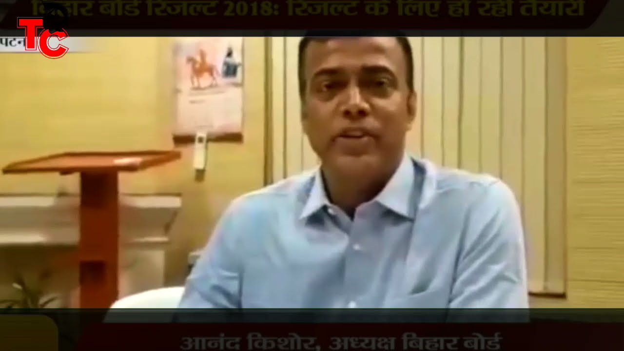 सभी पास Compartment Exam Cancelled- Inter Matric Scrutiny Result 2021 Bihar Board | Bihar Board 2021