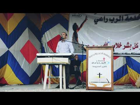 سود يايسوع في حياتي المرنم عماد فايز لقاء القري ٢٧ ١١ ٢٠٢٠ 