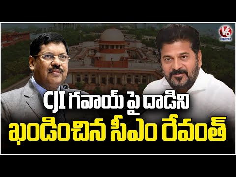 CM Revanth Reddy Condemns Attack On Supreme Court CJI Gavai | V6 News - V6NEWSTELUGU