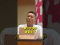 【山本太郎】れいわは腐りかけている！？山本太郎が怒りを露わに！