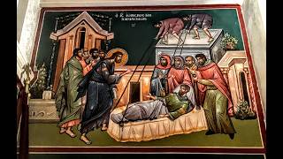 Second Sunday of Lent, March 1, 2026. Matins & Divine Liturgy