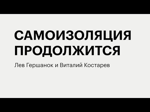 РБК-Пермь Итоги 08.05.20    Самоизоляция продолжится.