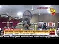 දිස්ත්‍රික්|sin