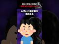 祖父の形見の柱時計→深夜3時に訪問するモノ... #怖い話 #心霊