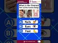 Which part of The body has no blood supply #2025 #skincare #bhmsstudent #skincondition