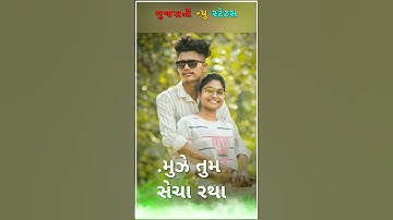 #Jagdish rathore the Gujarati new#status bewafa status#2023