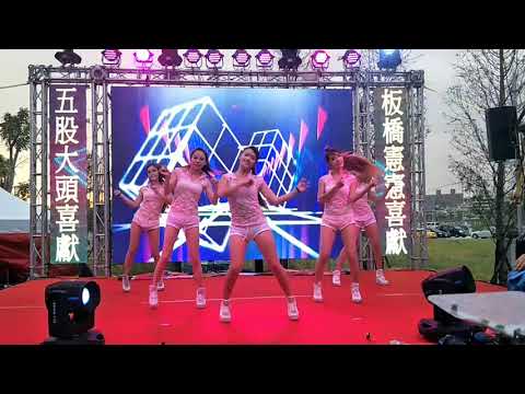 1跳跳糖 小卉 菲菲 阿布 果果 小柔 - 三重埔玉安社 伸廣娛樂