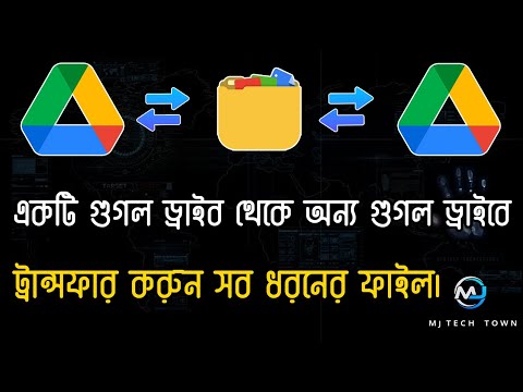 ভিডিও: স্যামসাং গ্যালাক্সি ডিভাইসে গান ডাউনলোড করার ৫ টি উপায়