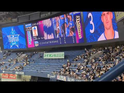DeNA スタメン発表 【2023.6.10 オリックスバファローズVSDeNAベイスターズ2回戦】京セラドーム