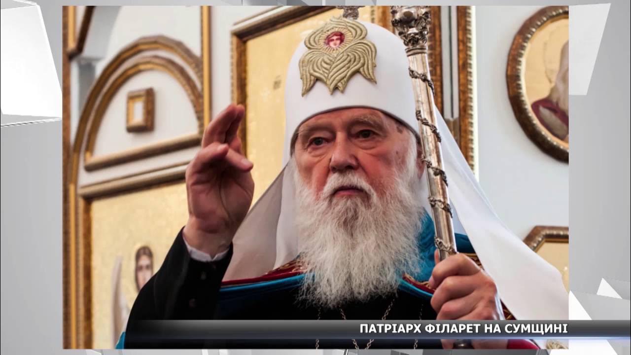 Авраамий палицын в смутное время. Филарет плен. Патриарх филарет денисенко. Филарет катехизис воинам. Филарет патриарх московский деятельность.