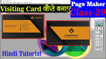 Professional Visiting Card in Page Maker in Hindi. Very Easy and Creative Card for Business.